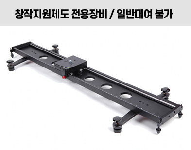 Varavon Slider ENG PLUS