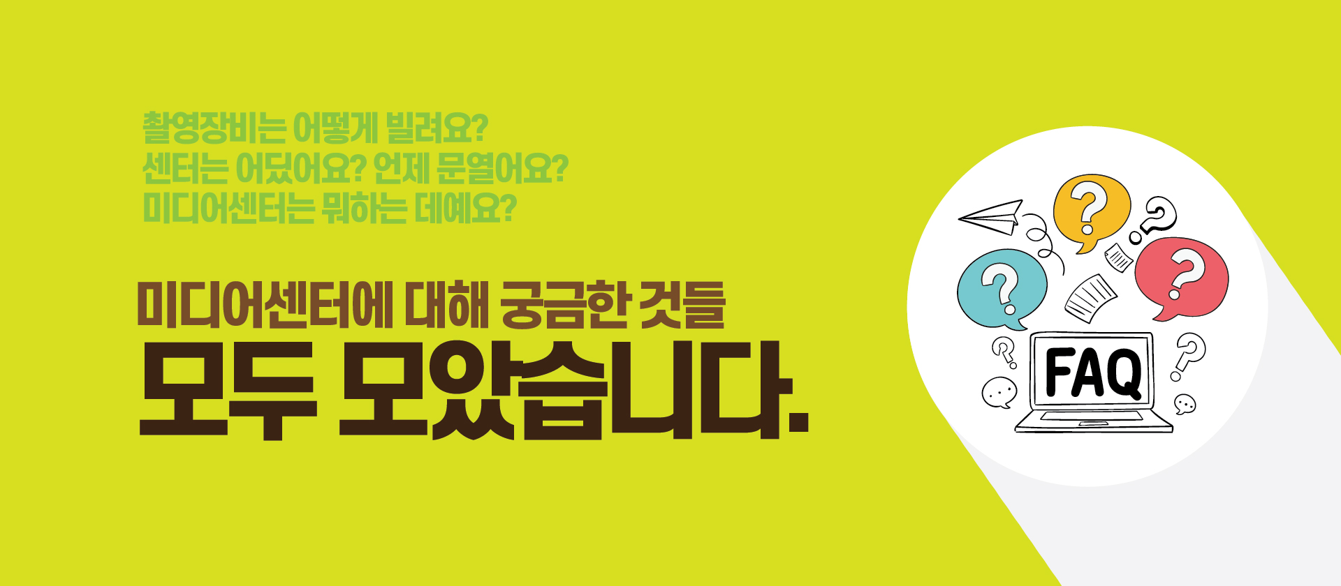 배너4 이미지