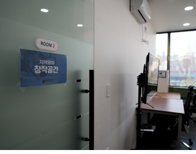 지역영화 창작공간 지원사업