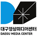 대구영상미디어센터
